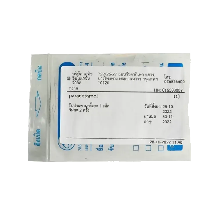 เครื่องพิมพ์ฉลากยา (MEDICINE LABEL PRINTER) สำหรับคลินิกและร้านยา ใช้งานร่วมกับ Dr.Ease — มุมที่ 4