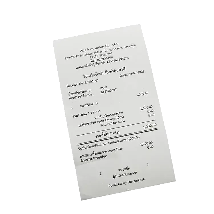 เครื่องพิมพ์ใบเสร็จ Thermal (THERMAL RECEIPT PRINTER) สำหรับคลินิก ร้านยา และสปา ใช้งานร่วมกับ Dr.Ease — มุมที่ 4